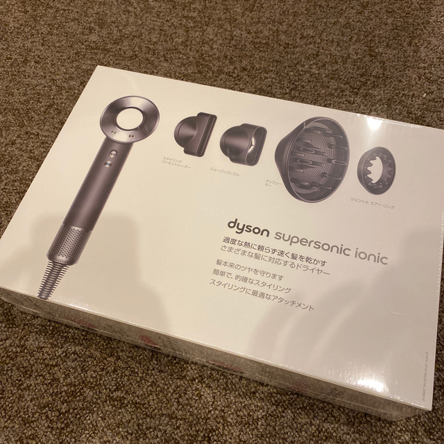 Dyson(ダイソン)のダイソン　ヘアドライヤー　ブラックニッケル スマホ/家電/カメラの美容/健康(ドライヤー)の商品写真