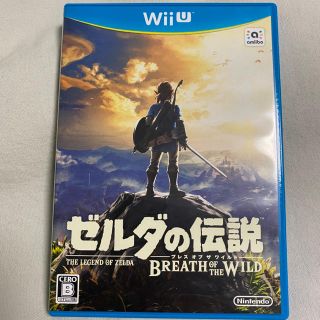 ニンテンドウ(任天堂)のゼルダの伝説 ブレス オブ ザ ワイルド Wii U(家庭用ゲームソフト)