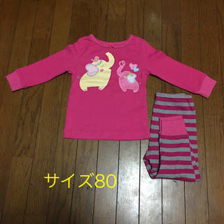 ニシマツヤ(西松屋)のサイズ80☆長袖パジャマ(パジャマ)