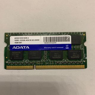 ADATA DDR3 1333 SO-DIMM 8GB(4Gx2枚)(PCパーツ)