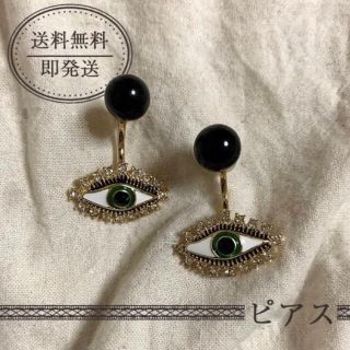 ザラ(ZARA)の韓国　ピアス　ブラック　目玉(ピアス)