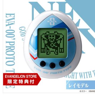 バンダイ(BANDAI)の汎用卵型決戦兵器 エヴァっち／レイモデル【EVASTORE限定特典付】(携帯用ゲーム機本体)