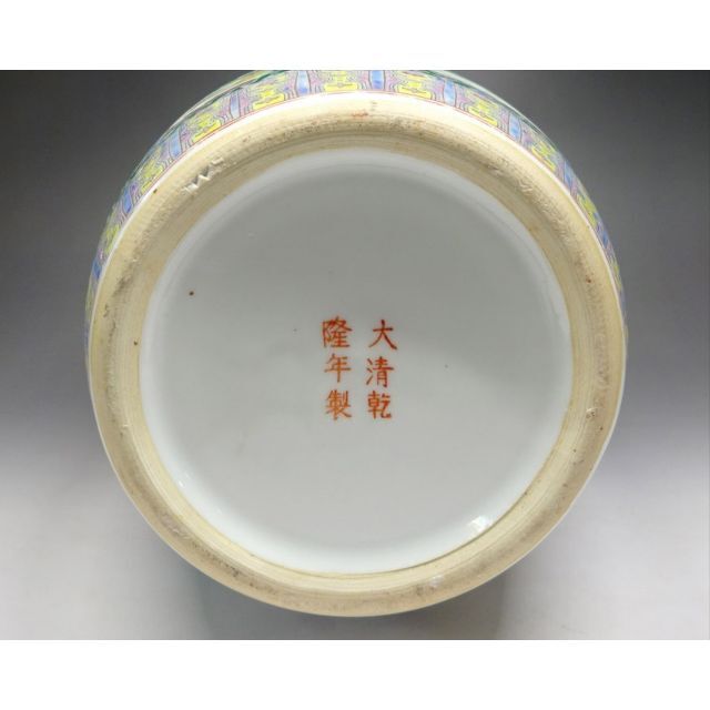 中国古玩 大清乾隆年製 粉彩 花鳥図 花瓶 高約35cm 時代物 c06101の