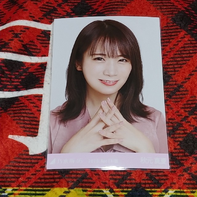乃木坂46サテンワンピ秋元真夏 エンタメ/ホビーのタレントグッズ(アイドルグッズ)の商品写真