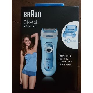 ブラウン(BRAUN)のBRAUN ブラウン レディースシェーバー シルク・エピル LS5500R1  (レディースシェーバー)