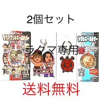 デカアクリルキーホルダー メタルキーホルダー 内藤哲也 高橋ヒロム ロスインゴA(格闘技/プロレス)