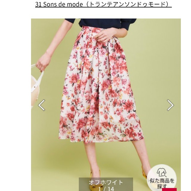 31 Sons de mode(トランテアンソンドゥモード)のフラワー レディースのスカート(ひざ丈スカート)の商品写真