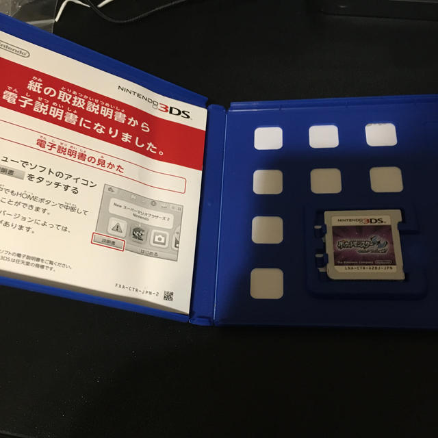 ニンテンドー3DS(ニンテンドー3DS)のポケットモンスター ウルトラムーン 3DS エンタメ/ホビーのゲームソフト/ゲーム機本体(携帯用ゲームソフト)の商品写真