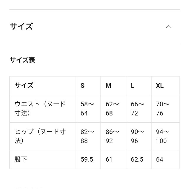 GU(ジーユー)のサイドシームレスレギンス(10分丈)GS レディースのレッグウェア(レギンス/スパッツ)の商品写真