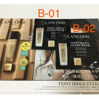 ランコム(LANCOME)のLANCOM ランコム　タンイドル　リキッド　ファンデ　01 02 サンプル(ファンデーション)