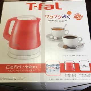 ティファール(T-fal)のT-fal 電気ケトル 1.5L 赤 (電気ケトル)