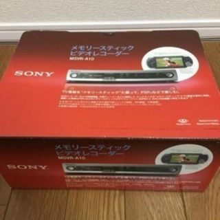 ソニー(SONY)の【新品・未使用】MSVR-A10(その他)