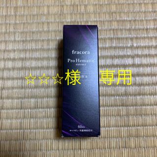 フラコラ(フラコラ)のフラコラ　プロヘマチン髪の原液　50mL(ヘアケア)