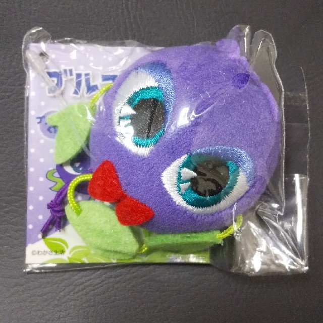 わかさ生活 - マスコット ブルブルくん わかさ生活の通販 by わかさ生活 - マスコット ブルブルくん わかさ生活の通販 by