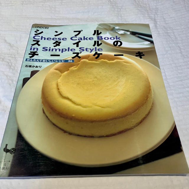 シンプルスタイルのチーズケーキ かんたんでおいしいレシピ36の通販 By Lilly S Shop ラクマ シンプルスタイルのチーズケーキ かんたんでおいしいレシピ36の通販 By Lilly S Shop ラクマ