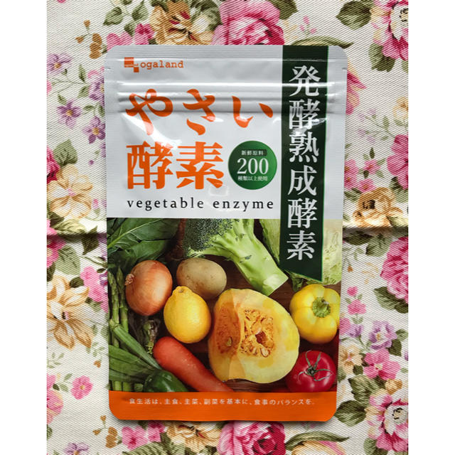 【やさい酵素】3ヶ月分★野菜不足解消！健康的ダイエットに♪◆ オーガランド 食品/飲料/酒の健康食品(その他)の商品写真