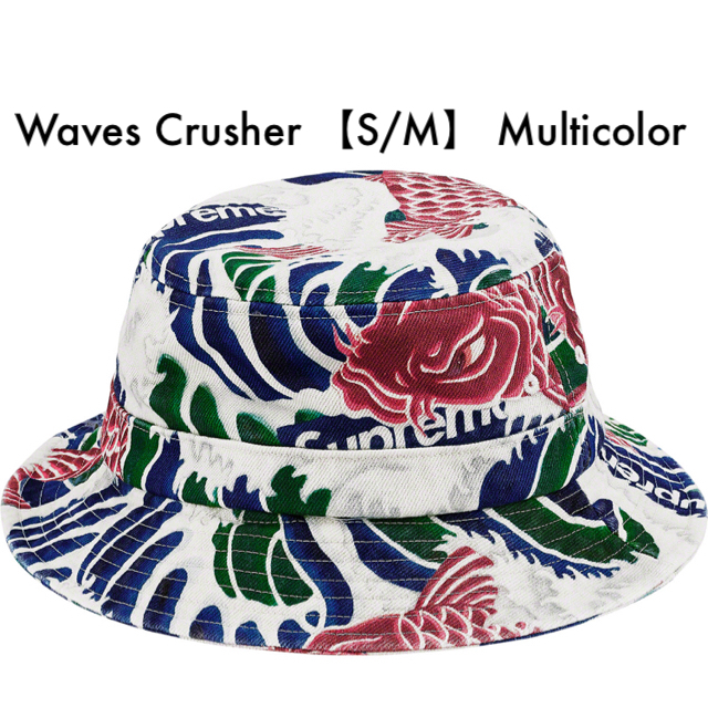 【S/M】Supreme wave crusher Multicolor