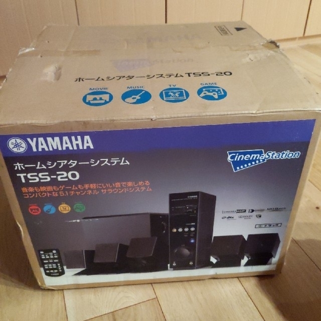 YAMAHA ホームシアターサラウンド5.1システム