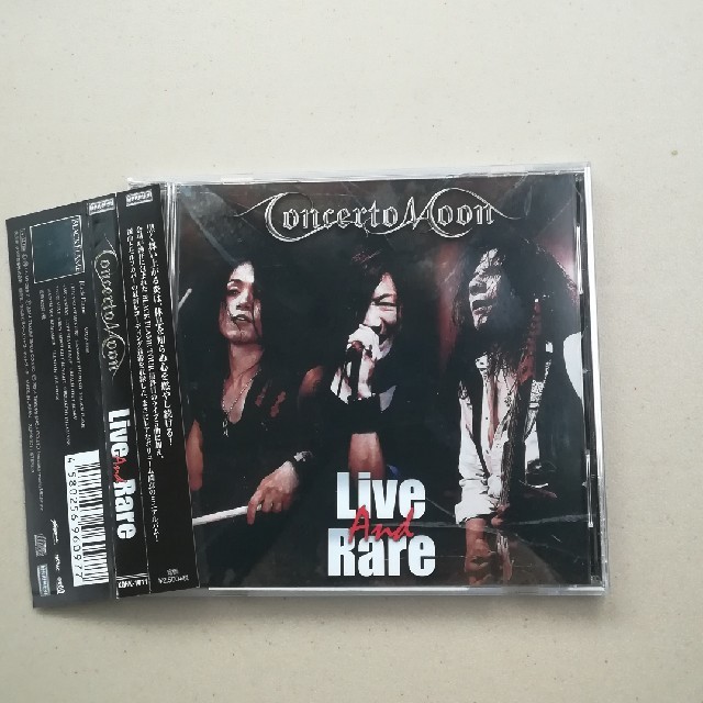 CONCERTO MOON / LIVE AND RARE エンタメ/ホビーのCD(ポップス/ロック(邦楽))の商品写真