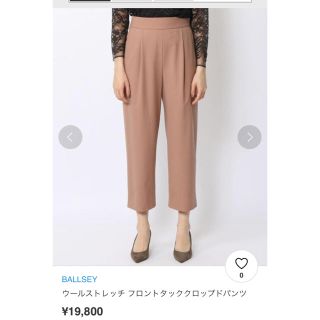 ボールジィ(Ballsey)のBallsey ストレッチフロントタッククロップドパンツ(クロップドパンツ)