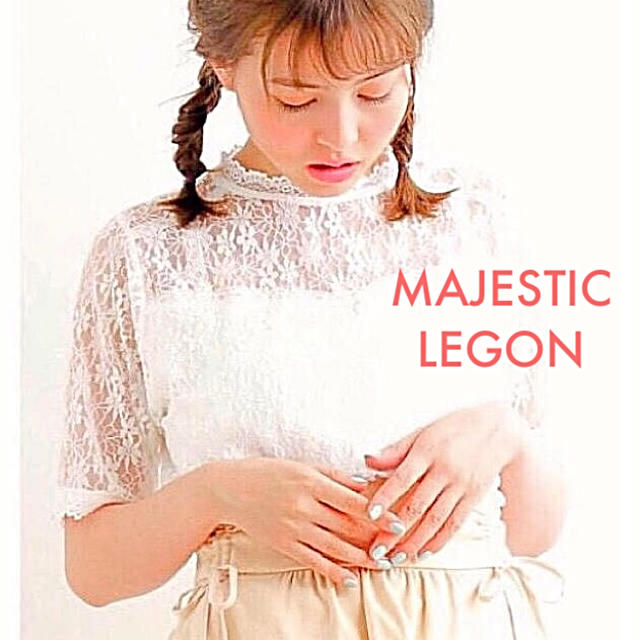 MAJESTIC LEGON(マジェスティックレゴン)のYuko Hirai様 専用❗️MAJESTIC LEGON トップス レディースのトップス(シャツ/ブラウス(半袖/袖なし))の商品写真