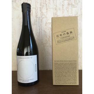 入手困難な麦焼酎(百年の孤独)と芋焼酎(球) (焼酎)