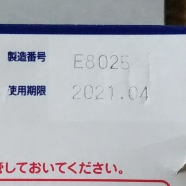 小林製薬(コバヤシセイヤク)の熱さまシート12+ｵﾏｹ３ キッズ/ベビー/マタニティの洗浄/衛生用品(その他)の商品写真