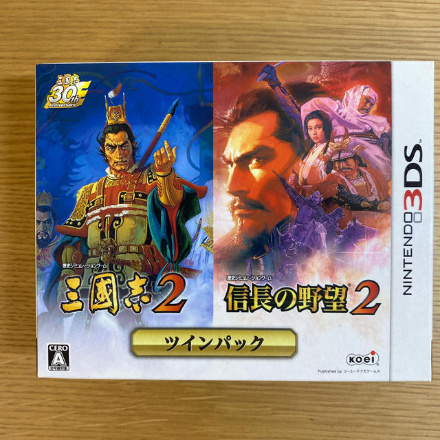 『三國志2』『信長の野望2』ツインパック 3DS