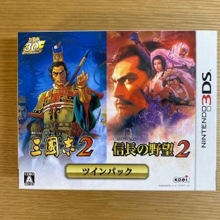 コーエーテクモゲームス(Koei Tecmo Games)の『三國志2』『信長の野望2』ツインパック 3DS(携帯用ゲームソフト)