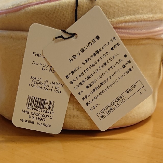 honey salon by foppish(ハニーサロンバイフォピッシュ)のハニーサロン 化粧品ポーチ イニシャルC レディースのファッション小物(ポーチ)の商品写真