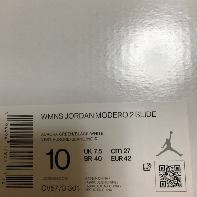 Nike jordan modero 2 slide  27cm モデロ