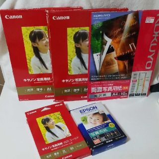 キヤノン(Canon)の【写真用紙】キャノン エプソン コクヨ まとめ売り(PC周辺機器)