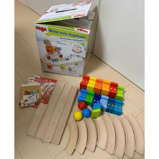 ハーバー(HABA)のHABA ベビークーゲンバーン　大(知育玩具)