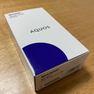 アクオス(AQUOS)の【新品未開封】SHARP sense3 SH-M12 ホワイト(スマートフォン本体)