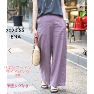 UNISEX S/M 新品タグ付き イエナ生成ワイドパンツ | www