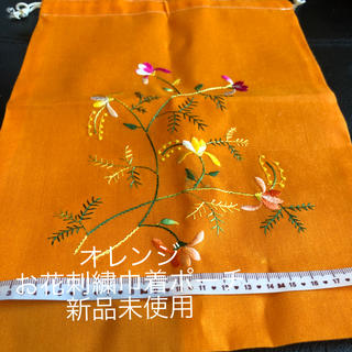 オレンジ　お花刺繍巾着ポーチ 袋新品未使用(ポーチ)