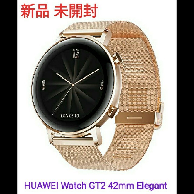 【新品 未開封】HUAWEI Watch GT2 42mm Elegant☆29g充電時間