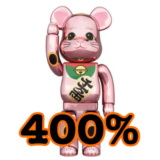 MEDICOM TOY(メディコムトイ)のBE@RBRICK 招き猫 桃金メッキ 400％ エンタメ/ホビーのフィギュア(その他)の商品写真