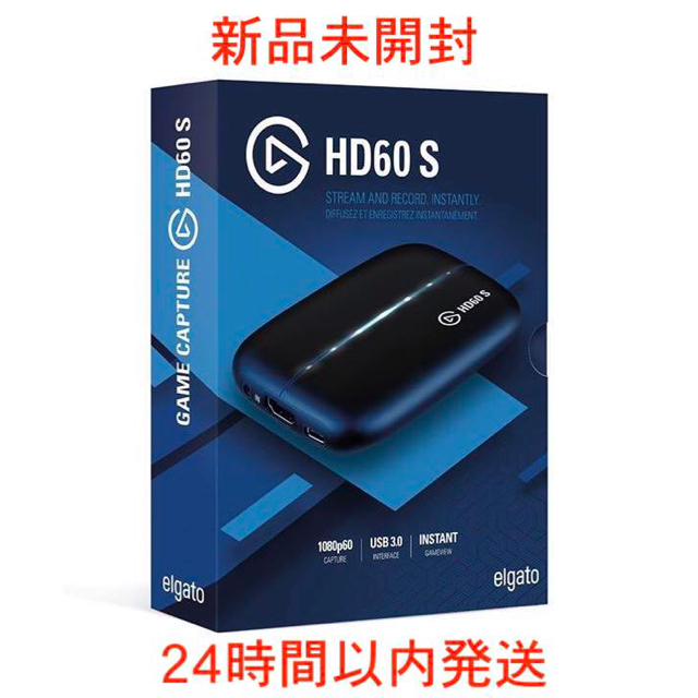 新品・未開封】Elgato HD60S キャプチャーボード-