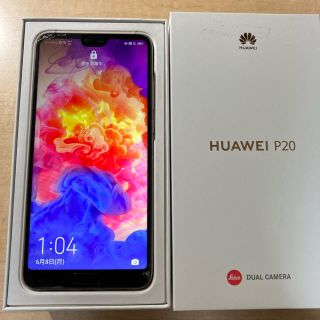 アンドロイド(ANDROID)のHUAWEI P20 128GB ファーウェイ(スマートフォン本体)