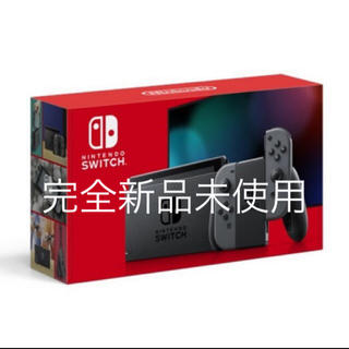 ニンテンドースイッチ(Nintendo Switch)の即日発送Nintendo Switch 新品 スイッチ本体グレー(家庭用ゲーム機本体)