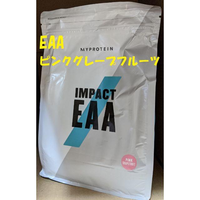 即日発送 EAA1kg×5 ピンクグレープフルーツ（小分け可）フィットネス