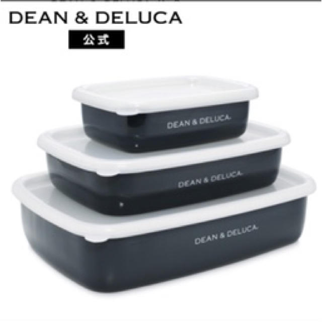 DEAN & DELUCA(ディーンアンドデルーカ)のDEAN＆DELUCA　　ディーンアンドデルカ　ホーローコンテナ３サイズセット インテリア/住まい/日用品のキッチン/食器(容器)の商品写真