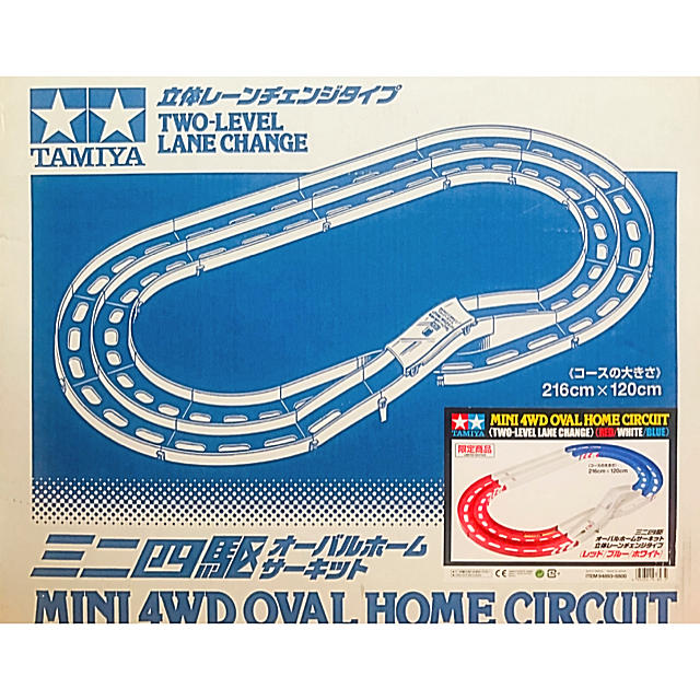 ミニ四駆　立体コース　オーバルホームサーキット