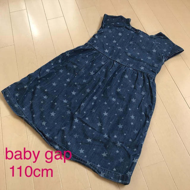 babyGAP(ベビーギャップ)のベビーギャップ　星柄ワンピース　110cm キッズ/ベビー/マタニティのキッズ服女の子用(90cm~)(ワンピース)の商品写真