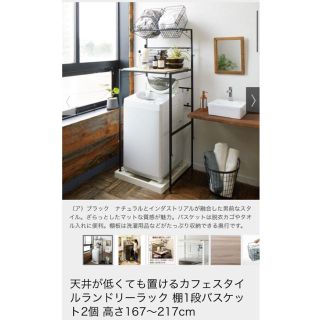 ディノス 棚/ラック/タンスの通販 22点 | dinosのインテリア/住まい