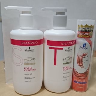 シュワルツコフ(Schwarzkopf)のシュワルツコフ フォルムコントロールシャンプー&トリートメント+泡スプレー(トリートメント)