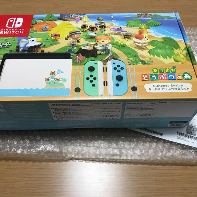 任天堂 - Nintendo Switch  あつまれどうぶつの森セット　新品