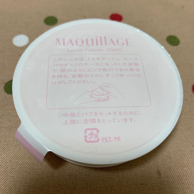 MAQuillAGE(マキアージュ)のマキアージュ フェイスパウダー コスメ/美容のベースメイク/化粧品(フェイスパウダー)の商品写真