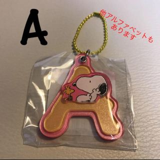 Snoopy 新品 スヌーピー イニシャル キーホルダー M アルファベットの通販 By みにちゃん スヌーピーならラクマ